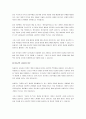 사람들이 어떤 성격인지를 알 수 있는 것은 그 사람이 일을 처리하거나 대인관계에서 나타나는 행동을 통해 알 수 있다. 학자들이 제시한 성격이론들을 상호 비교한 후 자신이 생각하는 건강한 성격에 대해서 기술하시오. 3페이지