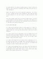 개별 국가의 복지 유형 및 변화(또는 위기)의 관점에서 한국과 서구의 복지국가 발달 과정을 비교 분석하여 논리적으로 기술하라. 3페이지