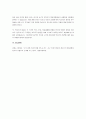개별 국가의 복지 유형 및 변화(또는 위기)의 관점에서 한국과 서구의 복지국가 발달 과정을 비교 분석하여 논리적으로 기술하라. 5페이지