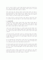 빈곤 노인의 경제적 지원을 위한 소득보장과 고용정책에 대해 기술하고 또 다른 해결방안에 대해 개인의 의견을 제시하시오 2페이지