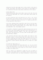 사회계층이동의 관련요인에 대해 본인의 관점을 밝히고, 실제로 교육이 개인의 사회이동에 어떻게 영향을 미치고 있는지 구체적인 사례를 들어 서술하시오 2페이지