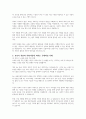 사회계층이동의 관련요인에 대해 본인의 관점을 밝히고, 실제로 교육이 개인의 사회이동에 어떻게 영향을 미치고 있는지 구체적인 사례를 들어 서술하시오 4페이지