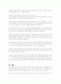 사회계층이동의 관련요인에 대해 본인의 관점을 밝히고, 실제로 교육이 개인의 사회이동에 어떻게 영향을 미치고 있는지 구체적인 사례를 들어 서술하시오 5페이지