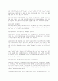 사회복지법의 이념에 대해서 쓰시오 2페이지