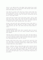 사회복지법의 이념에 대해서 쓰시오 3페이지