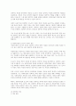 사회복지법의 이념에 대해서 쓰시오 5페이지