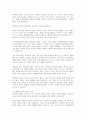 사회복지법의 이념에 대해서 쓰시오 6페이지