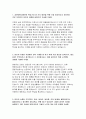 강원대학교병원 자기소개서) 합격 강원대학교병원 자소서 강원대학교병원의 핵심가치 중 조직 발전을 위해 가장 중요하다고 생각하는 것은 무엇인지 본인의 경험을 바탕으로 기술 본인이 지원한 직종에서 업무 수행을 잘 하기 위해 가장 중요한 능력(지식, 태도 등)은 무엇이라고 생각하는지 그 이유를 들고, 이를 습득하기 위해 노력했던 경험을 기술 3페이지