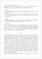 최근의 평생교육기관 하나를 선정하여 기관의 경영전략 결정요소를 설명하고 SWOT 분석을 진행하여 자신이 생각하는 경영전략을 제안하기 바랍니다. (제목: 안양시평생학습원의 경영전략요소와 SWOT 분석을 통한 경영전략 제안) 5페이지