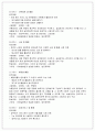 평생교육 프로그램에 따른 효과적인 평생교육방법에 대해 구체적으로 설명하시오. (제목:  프로그램 계획서와  효과적인 평생교육방법) 4페이지