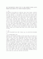 내가 학교사회복지사가 된다면 어떤 프로그램을 계획하여 적용하고 싶은지 학생들의 발달 단계와 욕구를 고려하여 자유롭게 서술하시오. 2페이지
