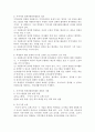 내가 학교사회복지사가 된다면 어떤 프로그램을 계획하여 적용하고 싶은지 학생들의 발달 단계와 욕구를 고려하여 자유롭게 서술하시오. 3페이지