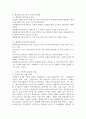 자신이나 주변의 가족에게 표출된 상황에 대해서 해결중심가족치료 관점의 이론을 정리하여 제시하고 해결중심의 관점에서 가족치료를 어떻게 그 상황에서 접근하는게 좋을지 제안하세요. 3페이지