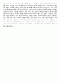2023년 GS건설 업종별자기소개서 양식 샘플 4가지 13페이지