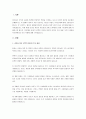 다양한 리더십 이론 중에서 자신이 선호하는 이론을 선택하여 그 이유와 주요 내용을 기술하고, 내가 평생교육기관의 리더라면 어떤 리더가 되고 싶은지 기술하시오. 2페이지