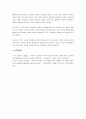 다양한 리더십 이론 중에서 자신이 선호하는 이론을 선택하여 그 이유와 주요 내용을 기술하고, 내가 평생교육기관의 리더라면 어떤 리더가 되고 싶은지 기술하시오. 5페이지