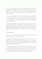 사회복지를 전공하게 된 이유와 전공 후 어떤 계획을 갖고 있는지 상세하게 서술하세요. 4페이지