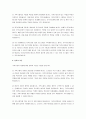 노인장기요양보험에 있어 가족수발자 지원의 필요성과 구체적 개입 방안을 기술하고 본인의 의견을 작성하시오 3페이지