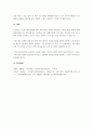 노인장기요양보험에 있어 가족수발자 지원의 필요성과 구체적 개입 방안을 기술하고 본인의 의견을 작성하시오 4페이지