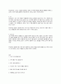 사자 츠나구 1 산 자와 죽은 자 단 한 번의 해후 츠지무라 미즈키 작가 독후감 3페이지