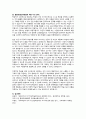 성인학습자의 자기주도학습 증진을 위한 교수자의 역할 6페이지