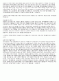 2023년 무림그룹 업종별자기소개서 양식 샘플 2가지 7페이지