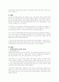 사회복지정책의 목적과 필요성을 설명하고 사회복지정책에 대한 국가별 이해에 어떠한 차이가 있는지 서술하시오 1페이지