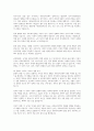 사회복지정책의 목적과 필요성을 설명하고 사회복지정책에 대한 국가별 이해에 어떠한 차이가 있는지 서술하시오 4페이지