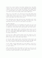 사회복지정책의 목적과 필요성을 설명하고 사회복지정책에 대한 국가별 이해에 어떠한 차이가 있는지 서술하시오 6페이지
