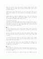 사회복지조사와 관련하여 어떤 상황에서 양적조사가 필요하고 그것이 왜 중요한지에 대해 설명하시오 2페이지