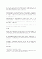 우리나라의 평생교육 제도 네 가지를 조사하여 자세히 기술하고 발전방안을 제시하시오. 5페이지