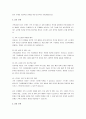 가족상담의 초기, 중기, 종결 과정 동안에 각 단계별로 다뤄야 할 부분을 설명하시오. 3페이지