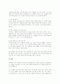 가족상담의 초기, 중기, 종결 과정 동안에 각 단계별로 다뤄야 할 부분을 설명하시오. 4페이지