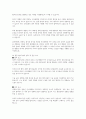 인도태평양 경제 프레임워크(IPEF) 참여와 한중관계의 미래를 설명하시오 5페이지