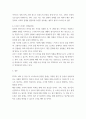 임상심리학 ) 외상- 및 스트레스 사건-관련 장애(Trauma-and Stress-Related Disorder)에 대한 설명과 이 범주에 포함되는 하위 정신장애들을 각각 소개하고 그 장애의 특징 및 원인, 유병률, 치료의 예후를 찾아서 설명하시오 4페이지