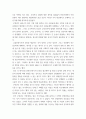 재무관리 ) 2016년 개봉 조디포스터 감독의 머니몬스터 감상문을 제출하세요 3페이지