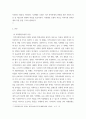 지역사회복지론 ) 지역사회모형 중 사회행동모형에 대한 개념을 설명하고, 현재 시사자료에서 사회행동모형의 구체적 사례를 제시하시오 3페이지