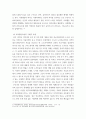 지역사회복지론 ) 지역사회모형 중 사회행동모형에 대한 개념을 설명하고, 현재 시사자료에서 사회행동모형의 구체적 사례를 제시하시오 4페이지