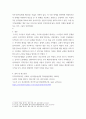 지역사회복지론 ) 지역사회모형 중 사회행동모형에 대한 개념을 설명하고, 현재 시사자료에서 사회행동모형의 구체적 사례를 제시하시오 5페이지