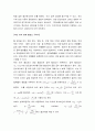철골콘크리트 ) 1. 휨부재인 보의 최대철근비와 최소철근비 식을 유도하시오. 2. 복근보를 사용해야 하는 이유와 복근보의 설계휨강도 구하는 개념을 설명하시오. 4페이지