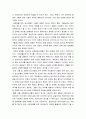 청소년 ) 가출 청소년 위한 복지 실천 방안을 사례를 중심으로 제시하여 기술하시오 4페이지