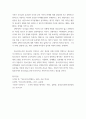 청소년지도방법론 ) 리더십에 관련한 다양한 이론 중 특성이론, 행동이론, 상황이론에 대하여 정리하고 청소년지도자에게 가장 참고될 만한 내용이 무엇인지에 대하여 논평하세요 3페이지