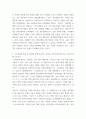 토론 ) 정신질환자에 대한 사회적 편견에는 어떤 것이 있으며, 정신질환자들이 권리를 되찾고 당당한 사회의 일원으로 살아가는 데 필요한 것은 무엇이 있을지 논하시오 3페이지