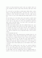 평생교육론 ) 평생교육 담당자의 역할과 하위 영역별 전문 기술중 자신의 입장에서 우선적으로 개발하여야 할것이라 생각하는 것 5가지를 제시하고 그 이유를 열거하세요 4페이지