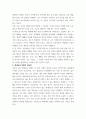 평생교육방법론 ) 특정 평생교육기관을 선정한 후, 그 기관에서 운영하는 프로그램 하나를 정하여 분석하시오 4페이지