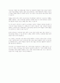 주호민 웹툰작가의 특수학교 교사 고소로 살펴본 특수교육 전반에 대한 고찰 8페이지