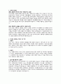 서부여성발전센터 굿즈제작 장비 및 시제품 교육 자유양식 자기소개서 2페이지