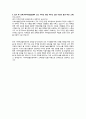서부여성발전센터 굿즈제작 장비 및 시제품 교육 자유양식 자기소개서 5페이지