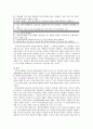 발달장애인 PCP(Personal Centered Planning)사업 관련 레포트 5페이지