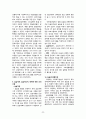서대문장애인종합복지관 실습보고서 22페이지